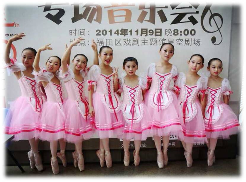我团原创儿童舞蹈≤欢乐波尔卡≥荣获2014年福田区少儿艺术花会舞蹈大赛二等奖