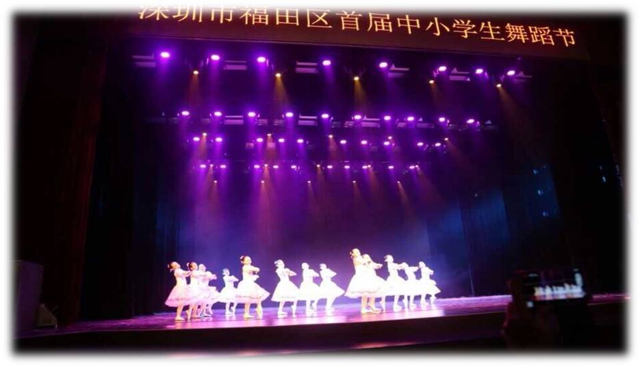 我团原创儿童舞蹈≤欢乐波尔卡≥荣获2014年福田区少儿艺术花会舞蹈大赛二等奖