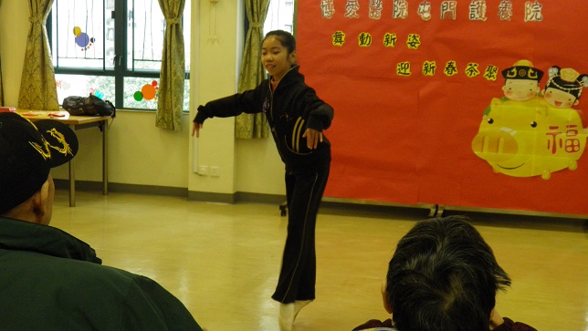 2012港深儿童舞蹈文化交流节慰问博爱医院屯门护养院5